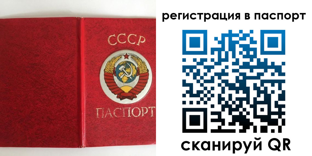 регистрация в Кондопоге